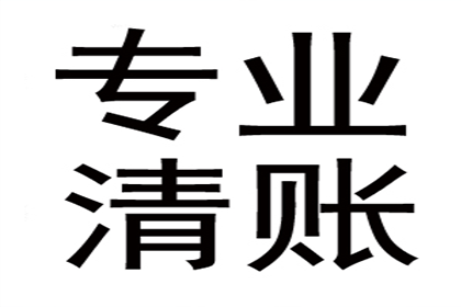 无转账凭证下如何对欠款人提起诉讼？